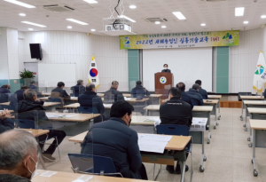 칠곡군, 새해농업인교육 벼 과정 실시