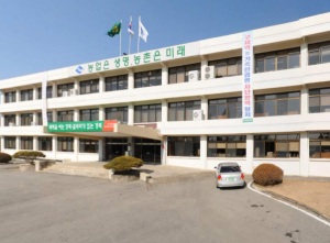 경북농업기술원, 디지털농업 확산 위한 영남지역 농업연구기관 협의회