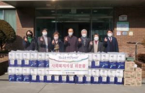 경산시의회, 설 맞아 사회복지시설 방문