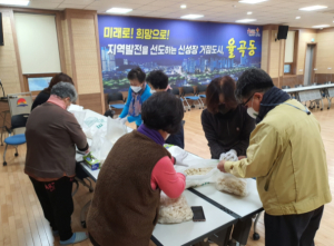 김천시 율곡동, 설맞이 ‘사랑의 떡국’나눔