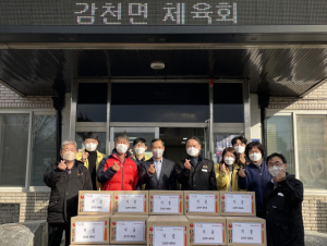 김천시 감천면 체육회 설맞이 이웃 사랑 라면 기탁