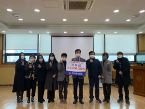 대구광역시 북구, 대구칠곡신협 성금 400만원 기탁