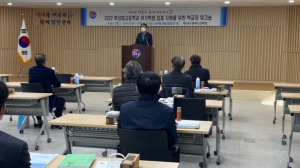 특성화고 위기학생 집중 지원을 위해 팔 걷어 올린 대구시교육청!