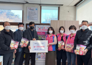 청도군 매전면 청년회, 천사냉장고 식료품 나눔을 위한 백만원 후원