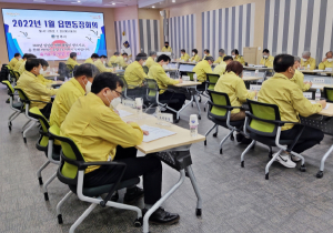 주낙영 경주시장, 공감행정 실현 위한 임인년 새해 첫 읍면동장 회의 개최