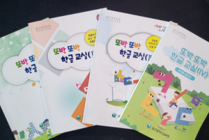 대구광역시교육청, 초1ㆍ2학년 한글 교육을 위한 ‘또박또박 한글교실’개발․보급