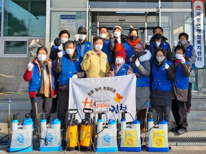 김천시 개령면 바르게살기운동협의회, 코로나19 방역활동