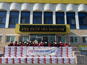 김천시 농소면지역사회보장협의체,“온정가득 사랑의 장바구니”지원