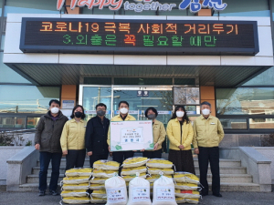 김천시 조마면 영명사, ‘자비의 쌀’ 기탁