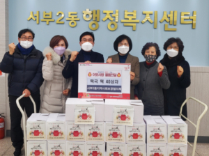 경산시 서부2동보장협의체, 설 맞아 사랑의 떡국 떡 전달