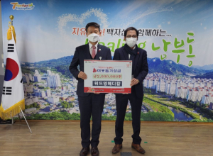 경산시, 위드영메디칼 설맞이 이웃돕기 성금 2백만 원 쾌척