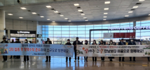 포항시,‘건설현장·포항역’에서 잠시멈춤 특별 방역점검반 운영