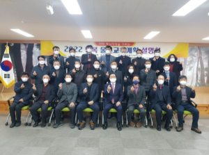 2022 울진교육 설명회 열어