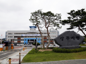 상주시, 2022년 `농촌에서 살아보기 프로그램` 운영자 모집