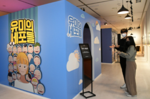 영주시, MZ세대 취항저격 ‘웹툰방탈출테마파크’ 개장