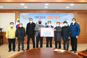 김천복숭아연합회, 따뜻한 손길을 내밀다
