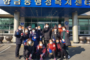 양금동 양금폭포농악단, 관내 집중방역활동 실시!
