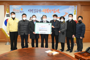 양금동 주민자치위원회, 김천복지재단 성금 100만원 기탁