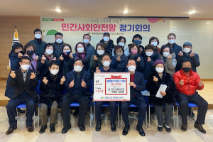 대구시 남구 대명4동 민간사회안전망, 소외계층을 위한 민간자원발굴 및 지원강화 논의