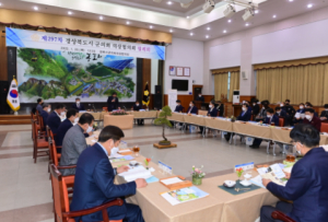 봉화군의회, 제297차 경북시·군의장협의회 월례회 개최