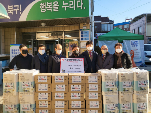 대구 북구 검단동 주민자치위원회, 저소득가구 생필품 기탁