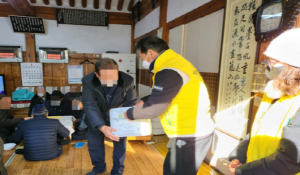 경주시종합자원봉사센터, 경로당 떡국 떡 나눔 행사 펼쳐