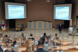 대구시교육청, 2022년 양대선거 대비 학교관리자 연수 실시