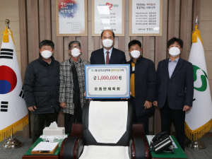상주시 모동면체육회 장학금 기탁