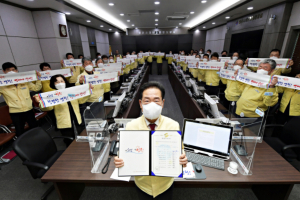 영천시, 간부 공무원 ‘반부패·청렴 서약식’ 실시