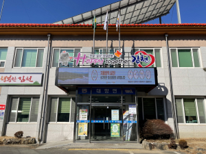 따뜻한 김천 대항면, 희망나눔 성금 기탁 잇따라