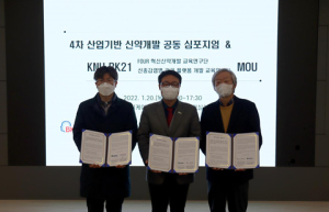대구시, 난치성질환·감염병 공동연구