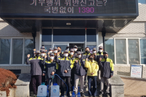 김천시 감천면 의용소방대, 방역활동 전개