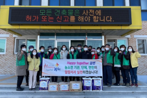 김천시 농소면 새마을협의회, 새해부터 사랑의 온도 높여