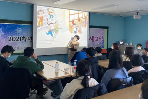 경산교육지원청, `우리 가슴 속에 행복한 추억 만들기`