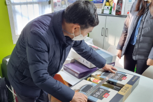 성주군 설 명절 맞이 과대포,분리배출 집중 점검