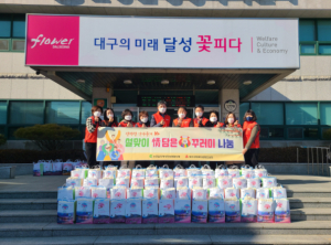 달성군 논공읍지역사회보장협의체, 설 명절 안부묻기 실시