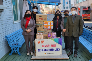 박채아 의원, 설을 맞이한 따뜻한 이웃사랑 실천