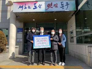 효목1동새마을금고, 대구 동구 이웃돕기 백미 100포(400만원) 기탁