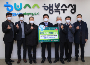 대구동신교회, 수성구 성금 2,000만 원 전달