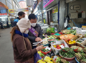 포항시, ‘설맞이 제수용품 원산지 표시 위반’ 집중 지도·단속한다