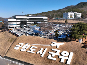 군위군, 2022년 농촌주택개량사업·빈집정비사업 대상자 모집