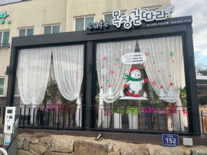 힐링도시 영주, 농촌치유카페 ‘목장길 따라’ 문 열어