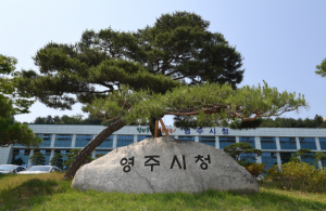 영주시, 드림스타트 예비중학생 ‘새 출발, 새 꿈 응원’