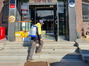 김천시 감문면 의용소방대, 설맞이 특별방역활동 실시