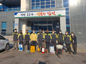 김천시 대덕면 의용소방대원 코로나19 박멸 나섰다!