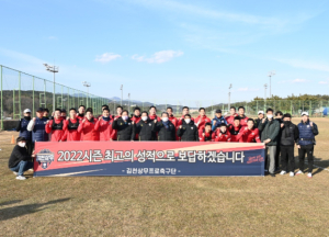 김천상무FC 목표는 K리그1 우승!