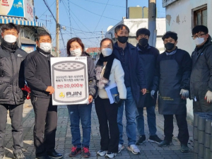 대구 서구, 아진산업 사랑의 연탄 20,000장 기부