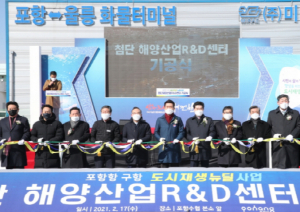 포항시, 원도심 새로운 활력소‘포항형 도시재생 뉴딜사업’ 본궤도에 안착하다