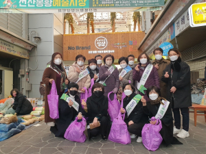 느티나무봉사단·구미시여성단체협의회 설 명절 준비는 따뜻한 정이 있는 전통시장에서!!