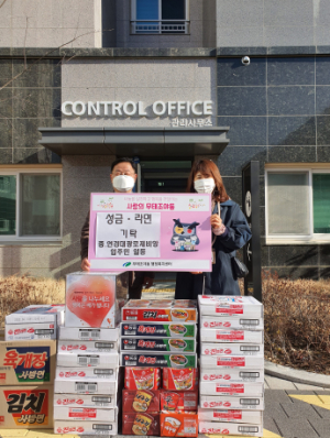 대구 북구 연경대광로제비앙더퍼스트 관리사무소 현금 489,560원, 라면 22박스 후원